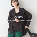 \OPEN記念クーポンで半額!50%OFF/【OMNES】リネンコットンボイルミドルジレカーディガン レディース フリーサイズ 長袖 薄手 羽織り ポケット付き HAPTIC ハプティック