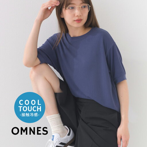\OPEN記念クーポンで30%OFF/【OMNES】接触冷感 裾ラウンド半袖プルオーバーレディース カットソー フリーサイズ ひんやり カジュアル トップス クルーネック シンプル HAPTIC ハプティック \OPEN記念クーポンで30%OFF/【OMNES】接触冷感 裾ラウンド半袖プルオーバーレディース カットソー フリーサイズ ひんやり カジュアル トップス クルーネック シンプル HAPTIC ハプティック