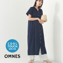 \OPEN記念クーポンで10%OFF/【OMNES】接触冷感 前開きシャツワンピース レディース ロング丈 ロングワンピース 半袖 ゴールドボタン キレイめ ひんやり 涼しい シンプル フリーサイズ バンドカラー 羽織り