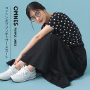 \OPEN記念クーポンで10%OFF/【OMNES】コットンポプリンギャザースカート レディース ロング丈 マキシ丈 無地 Mサイズ Lサイズ フレアスカート ウエストゴム カジュアル HAPTIC ハプティック