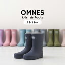 【8/1限定10%OFFクーポン+P10倍】【OMNES】キッズ ラバーレインブーツ NEW 長靴 子供用 子ども用 ジュニア 15cm 16cm 17cm 1...