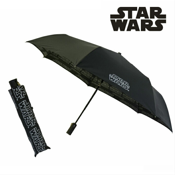 【送料無料】STAR WARS（スターウォーズ）ロゴ柄　自動開閉折たたみ傘　　60cm　（3662）傘　かさ 折りたたみ メンズ レディース