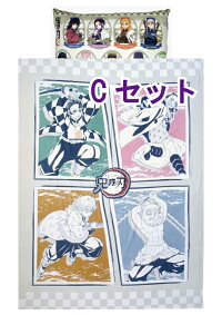 タオルケット バンダイ 鬼滅の刃 新入荷 シングルサイズ キャラクター キャラクター タオルケット タオルケット 140 190cm プレゼント And ギフト タオルケット 保育園 子供部屋 出産祝いお誕生日 キャラクター 140 190cm U タオルケット バンダイ 鬼滅の刃 新入荷 シングルサイズ キャラクター キャラクター タオルケット タオルケット 140 190cm プレゼント And ギフト タオルケット 保育園 子供部屋 出産祝いお誕生日 キャラクター 140 190cm U