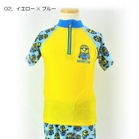 Minions(ミニオンズ)ラッシュガード上下セット半袖Zip水着男の子男子【メール便送料無料】【代金引換不可】(128-205)