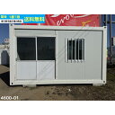 9.8平米 ユニットハウス 建設確認は不要!引き戸付 2.96坪 6帖 プレハブ タイニーハウス コンテナ スーパーハウス コンテナハウス 事務所 倉庫 物置 ...