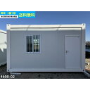 9.8平米 ユニットハウス 建設確認は不要!ドア付 2.96坪 6帖 プレハブ タイニーハウス コンテナ スーパーハウス コンテナハウス 事務所 倉庫 物置 仮...