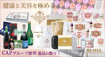 【P2倍+1本(計9本)+ダブル炭酸ジェルパック1回分(1650円)お試しプレゼント中♪】BE-MAX DDS SERUM（正規品）ディーディーエス　セラム　エイジングの悩みに/美容成分高配合美容液