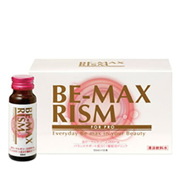 【P2倍+1本(計11本)+ダブル炭酸ジェルパック1回分(1,650円)プレゼント♪】BE-MAX RISM(ビーマックス リズム）心と体を癒す/リラックス