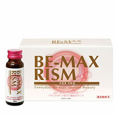 【P2倍+1本(計11本)+炭酸ジェルパック1回分プレゼント♪】BE-MAX RISM(ビーマックス リズム）心と体を癒す/リラックス