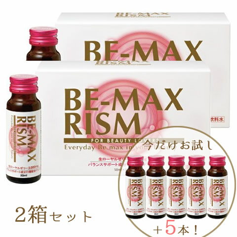楽天市場】be-max ベルムの通販 楽天市場】be-max ベルムの通販