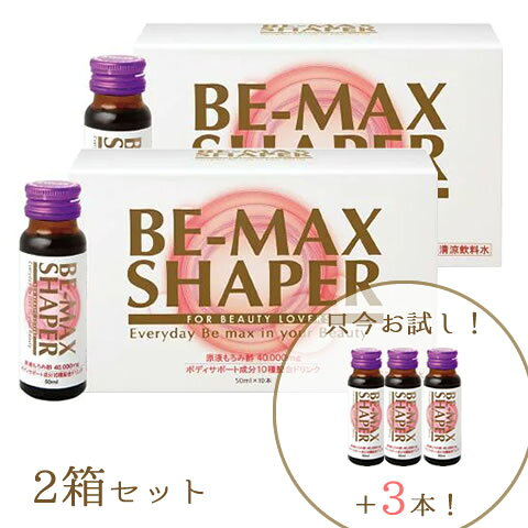 楽天市場】be-max 105の通販
