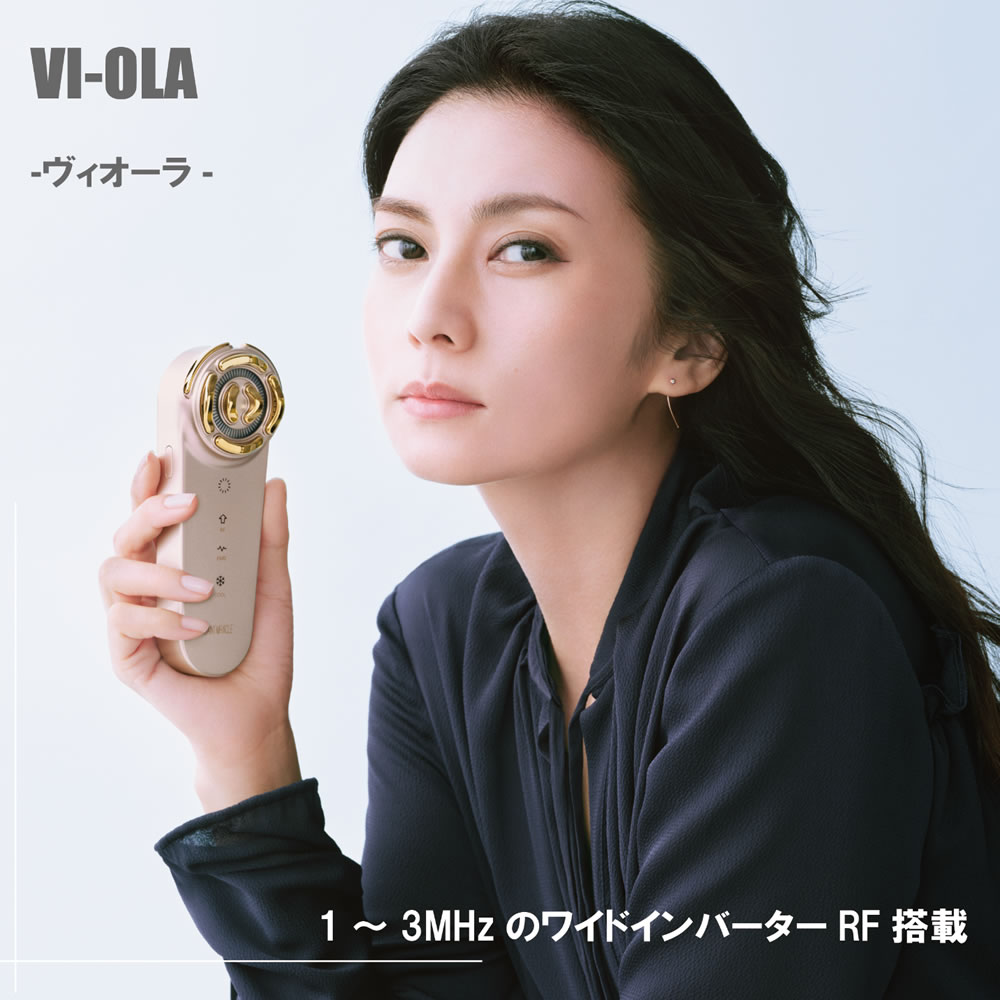 【今だけ豪華プレゼント付♪】VI-OLA ヴィオーラ(柴咲コウ/美顔器/セイントミラクル/saint_miracle/ビオラ/ビオーラ/VIO-RA)
