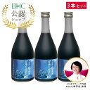 ドクター酵素原液 ブルーベリーDX 500ml 3本セット/BHC