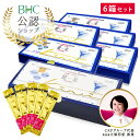 キレイプレミアム「健キレイ美」プレミアム 5g×30包入り×6箱(生酵素原液)【送料無料】/L-カルニチン/α-リポ酸/コラーゲン/BHC