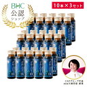 ドクター酵素原液 ブルーベリーDX 50ml×10本×3セット(計30本)【小瓶】