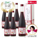 レディースUP酵素原液「エストロ源」(エストロゲン)500ml ×6本セット【送料無料】八十種野草酵素原液/漢方エキス/ざくろ/ザクロ種子/コラーゲン/アロニア...