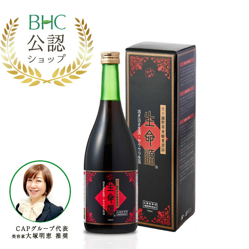 【公式】 万田酵素 ( 分包 ・約2ヵ月分) 万田 発酵食品 健康 美容 サプリ サプリメント 果物 野菜 分包 万田発酵 発酵 健康食品 手軽 まんだ発酵 栄養補給 送料無料