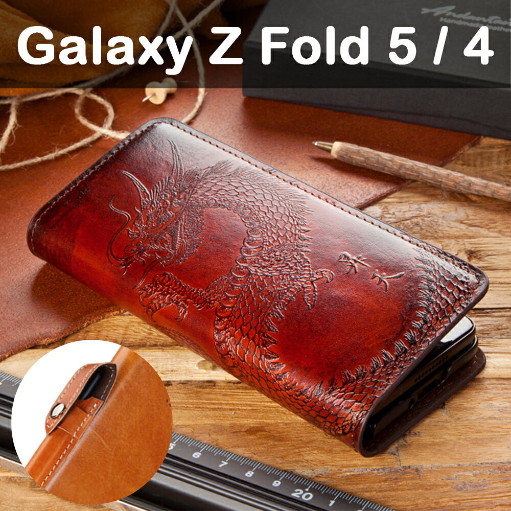 Galaxy Z fold 5 ケース Z fold 4 ケース Z fold 3 ケース 手帳型 本革 Sペン 収納ホルダー galaxy zfold5 ケース レザー 韓国制作 ハ..