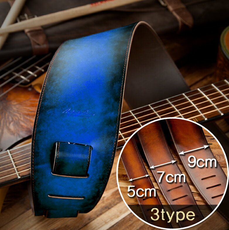 ギターストラップ レザー 手染め ブルー ベースストラップ 本革 革 ギターストラップ ハンドメイド 厚さ調節 最高級 天然皮革 お好みの絵 フレーズ刻印可能