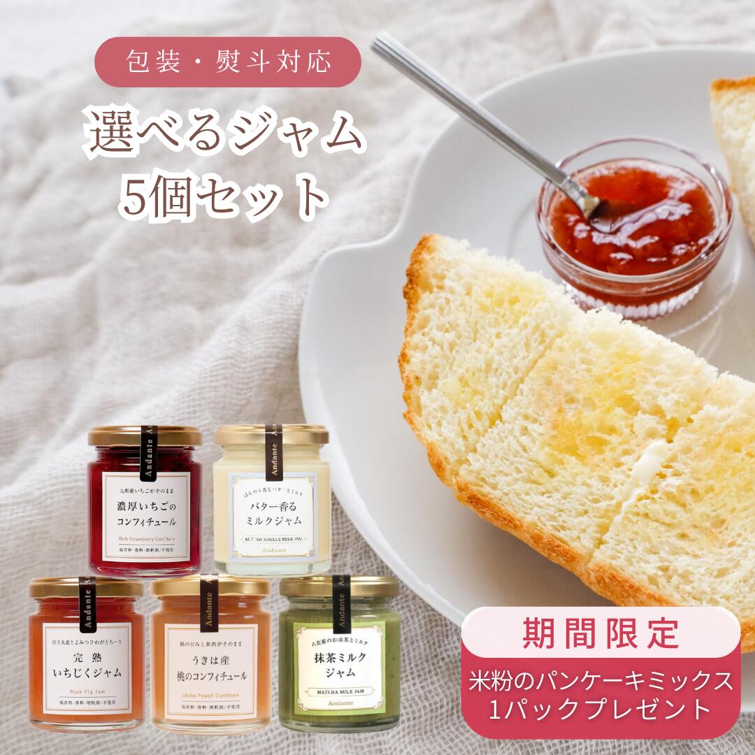 濃厚いちごバター　250g　12個セット　メーカ直送品　　代引き不可/同梱不可