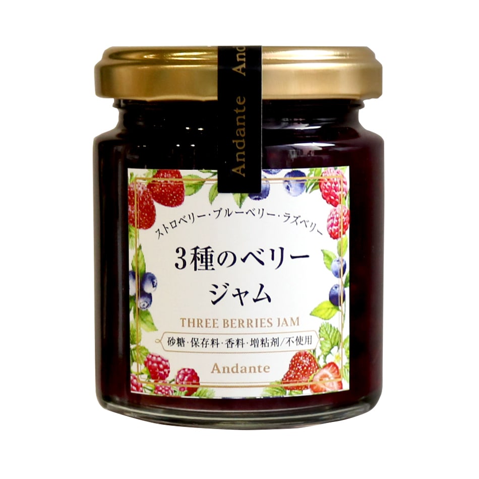 3種のベリージャム ストロベリー ブルーベリー ラズベリー 砂糖不使用 野菜×フルーツのジャム 歯科衛生士 考案 ギフト 低糖度