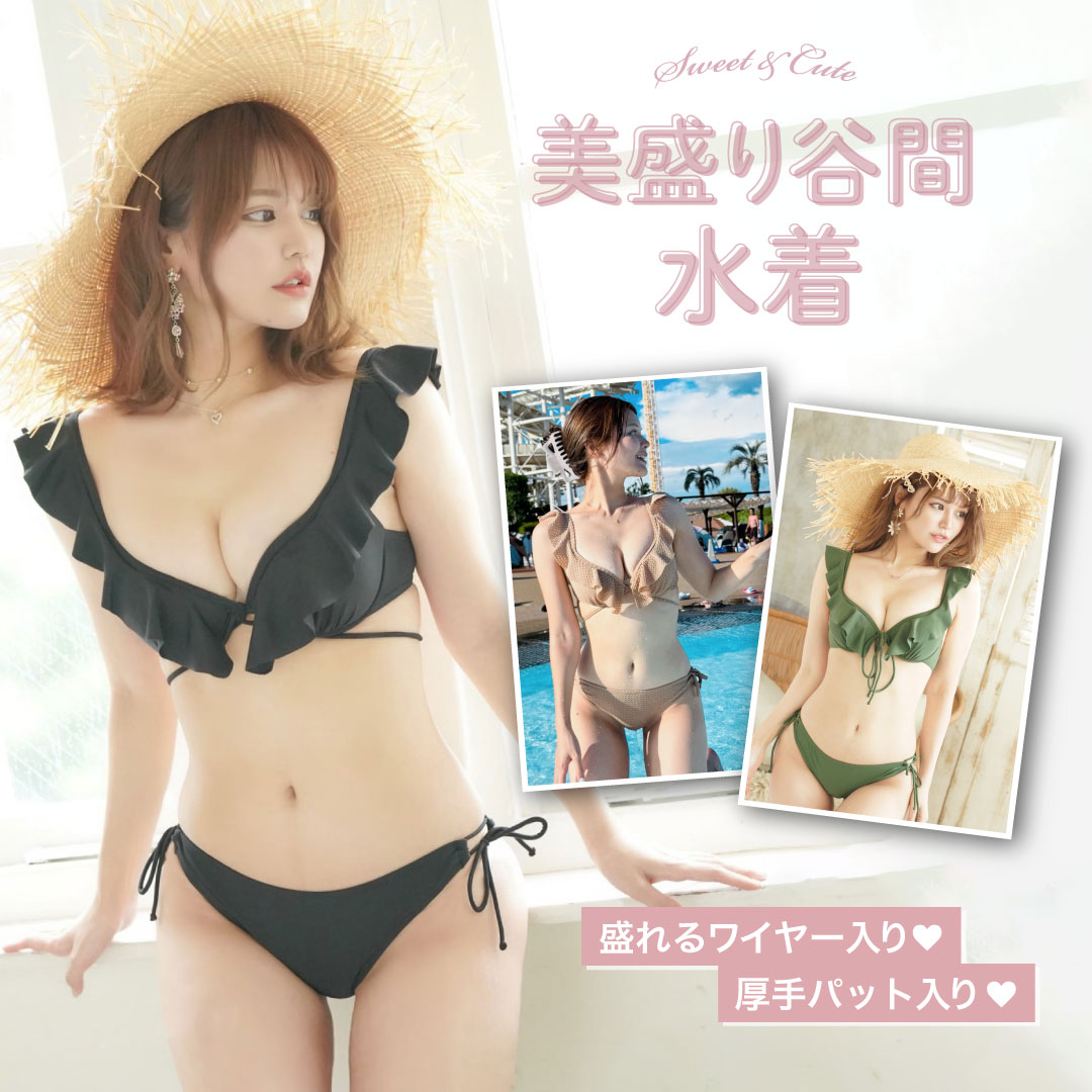 楽天市場】グリーン 緑(スタイル(女性用水着)ビキニ)(水着 楽天市場】グリーン 緑(スタイル(女性用水着)ビキニ)(水着