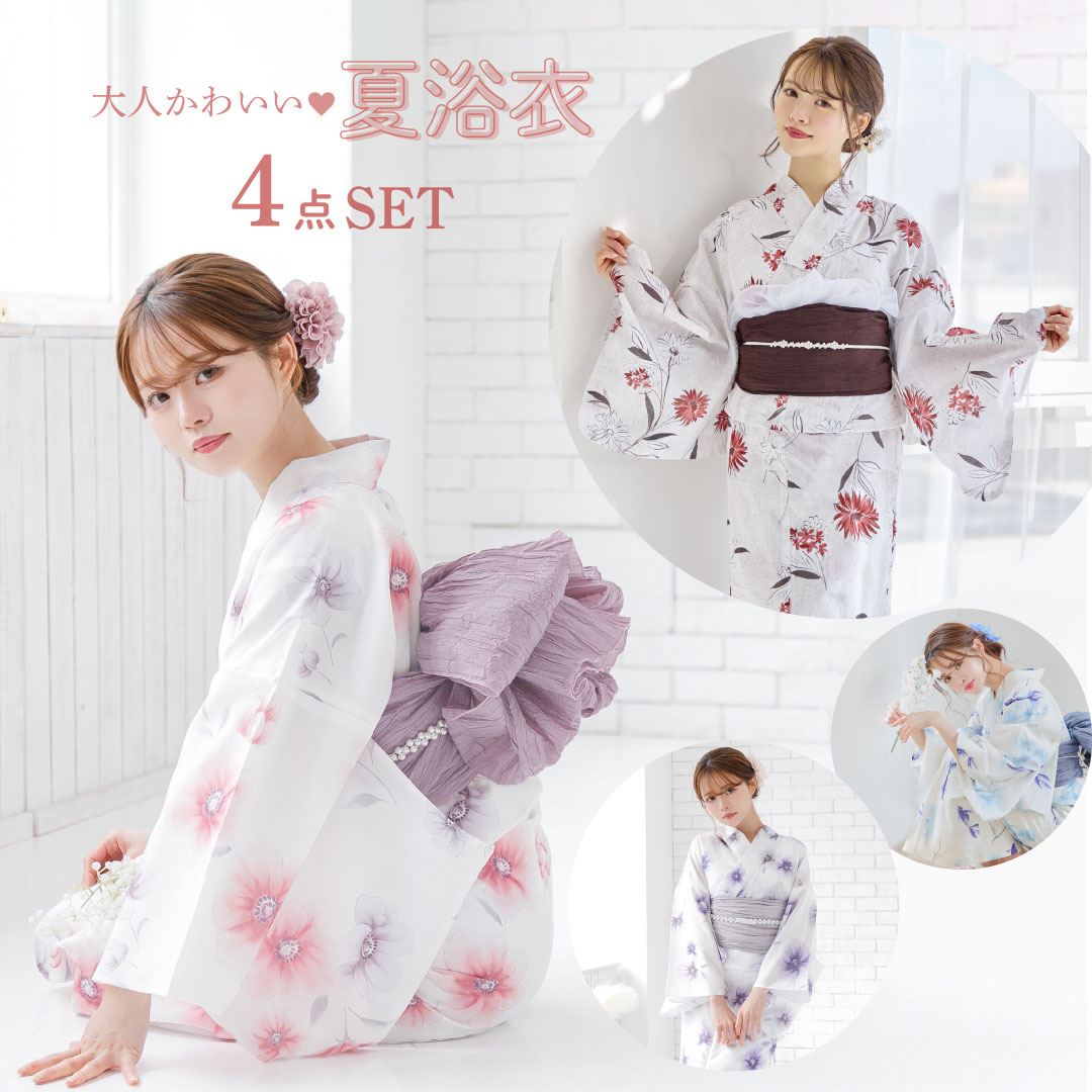 楽天市場】浴衣セット(身長(cm)145 ~ 150)(和服 楽天市場】浴衣セット(身長(cm)145 ~ 150)(和服