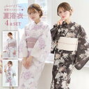 浴衣 レディース 4点set 4点セット 高級 花柄 ゆかた 浴衣セット セット しわ兵児帯 兵児帯 腰ひも 大人可愛い お洒落 かわいい 可愛い おしゃれ 華...