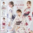 浴衣 レディース 4点set 4点セット 人気 ベージュ 赤色 金魚 牡丹 浴衣セット セット ゆかた しわ兵児帯 兵児帯 平帯 腰ひも 大人可愛い 大人 カラフル お洒落 かわいい おしゃれ お祭り 花柄 ピンク 紫 パープル グレー ホワイト 白 安い プチプラ 綿 くすみカラー