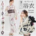 レディース セパレート浴衣 二部式浴衣 3点set 3点セット 金魚 花柄 椿 くすみカラー ホワイト 白 ゆかた 浴衣セット セット しわ兵児帯 腰ひも 大人...