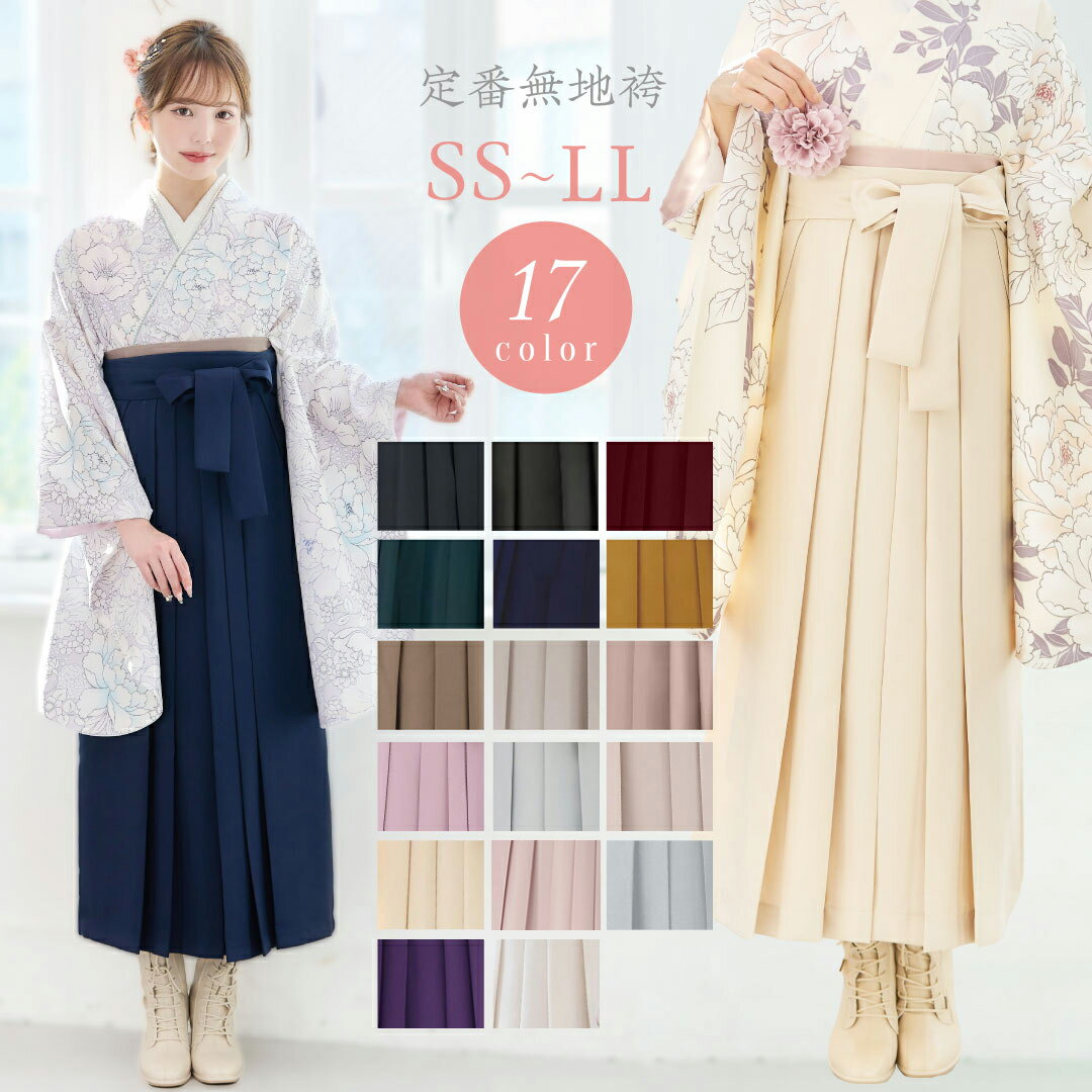 楽天市場】袴 スカート(サイズ(S/M/L)SS)の通販 楽天市場】袴 スカート(サイズ(S/M/L)SS)の通販