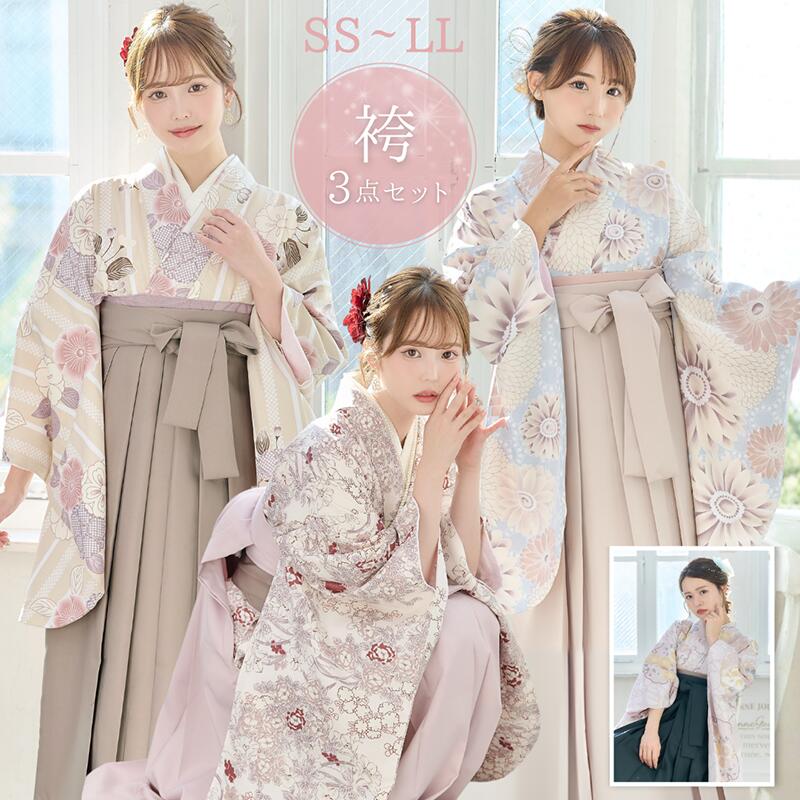 袴 4点セット 袴セット 小学生 大学生 ジュニア 女の子 花柄 古典柄 牡丹 卒業式用袴 大人可愛い お洒..