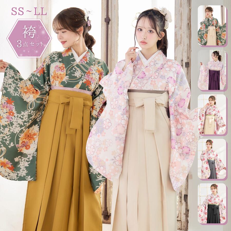 楽天市場】生地 花柄(カラーピンク)(着物セット|和服 楽天市場】生地 花柄(カラーピンク)(着物セット|和服