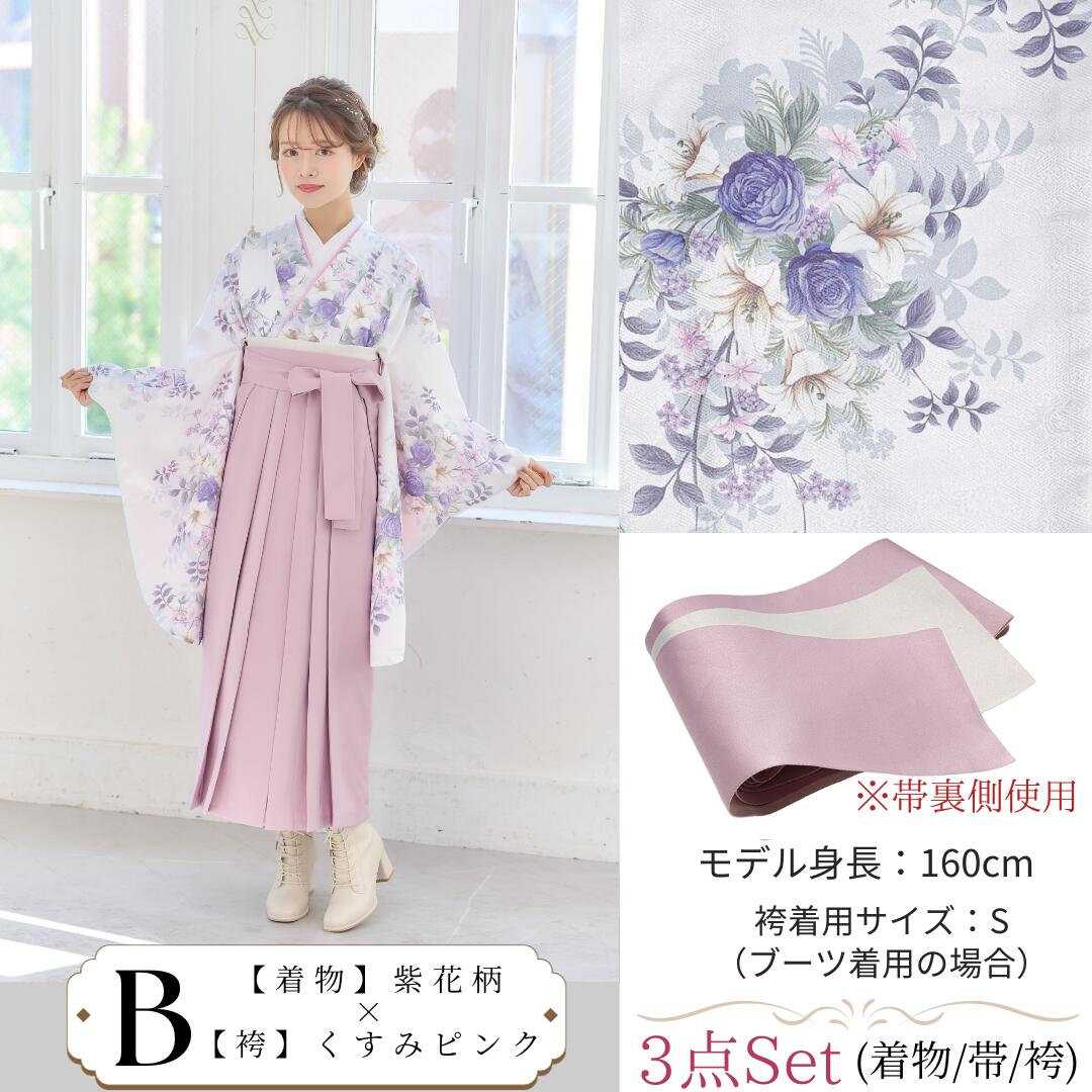 楽天市場】生地 花柄(カラーピンク)(着物セット|和服 楽天市場】生地 花柄(カラーピンク)(着物セット|和服