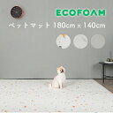 ペット マット 床暖房対応 抗菌 滑り止めマット Dogzari ドッグマット 滑り止め 怪我防止 大判 フローリング 低反発 滑らない フロアマット 防水 犬 猫 おしゃれ カーペット ecf02 犬用 ペット用品 グッズ 犬用品 ふかふか ラグ