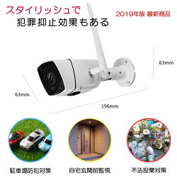 防犯カメラワイヤレス200万画素屋外家庭用防水バレット高画質sdカード録画av-ipcam33ir