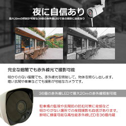 防犯カメラワイヤレス200万画素屋外家庭用防水バレット高画質sdカード録画av-ipcam33ir