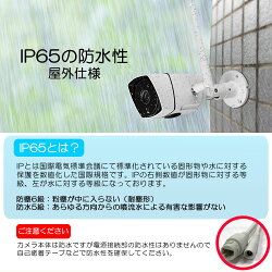 防犯カメラワイヤレス200万画素屋外家庭用防水バレット高画質sdカード録画av-ipcam33ir