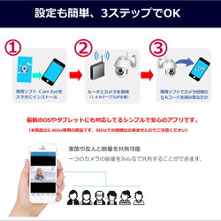 防犯カメラワイヤレス屋外PTZ旋回機能スピードドームカメラ夜間対応WiFiスマホ監視カメラAV-IPCAM08ptz