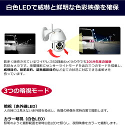 防犯カメラワイヤレス屋外PTZ旋回機能スピードドームカメラ夜間対応WiFiスマホ監視カメラAV-IPCAM08ptz