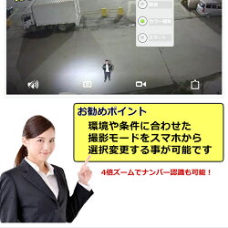 防犯カメラワイヤレス屋外PTZ旋回機能スピードドームカメラ夜間対応WiFiスマホ監視カメラAV-IPCAM08ptz
