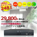 防犯カメラ レコーダー248万画素対応 4ch XVR 録画機 AHD/TVI/CVI/IP/CVBS 1080P（HDD1TB） av-xvr2104t 2