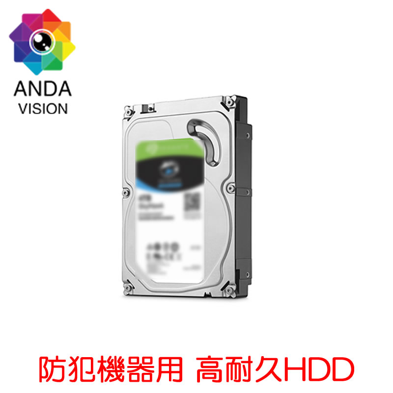 防犯録画機用　ハードディスク（2TB