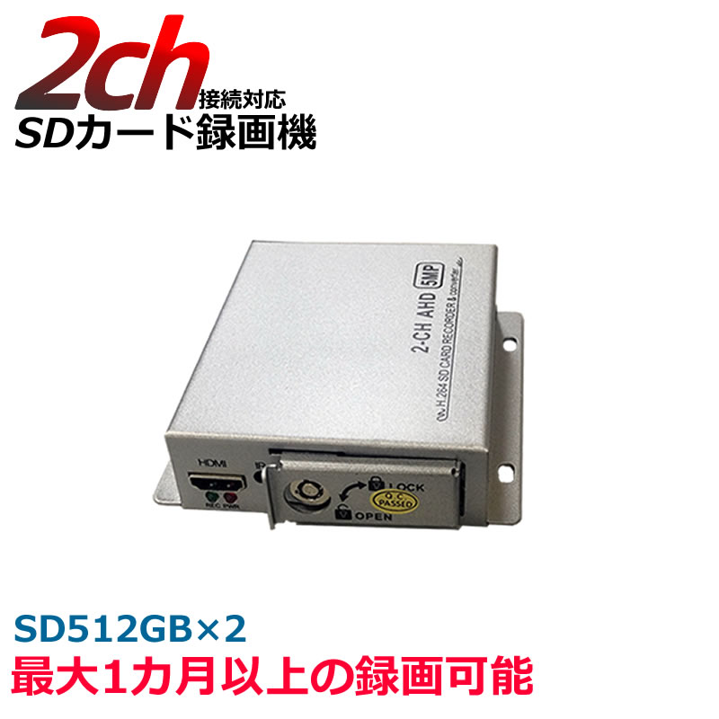 hƃJp 2Ch SDJ[h R[_[ 248fΉ ^ 8MP͑Ή SD 512GB~2  ^@ av-sd2chmb