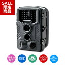 防犯カメラ 電池式 トレイルカメラ ワイヤレス sdカード録画 家庭用 800万画素 高画質 AV-TR8MP
