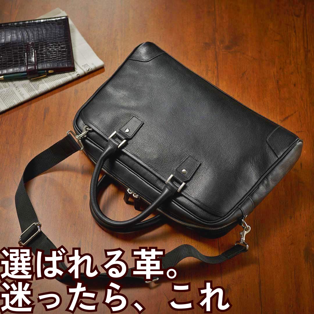楽天市場】ビジネスバッグ 本革(カラーブラック)(バッグ 楽天市場】ビジネスバッグ 本革(カラーブラック)(バッグ