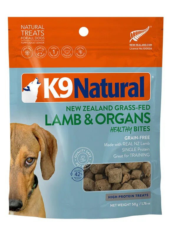 K9 ナチュラル K9Natural フリーズドライ ラム・トリーツ 50g