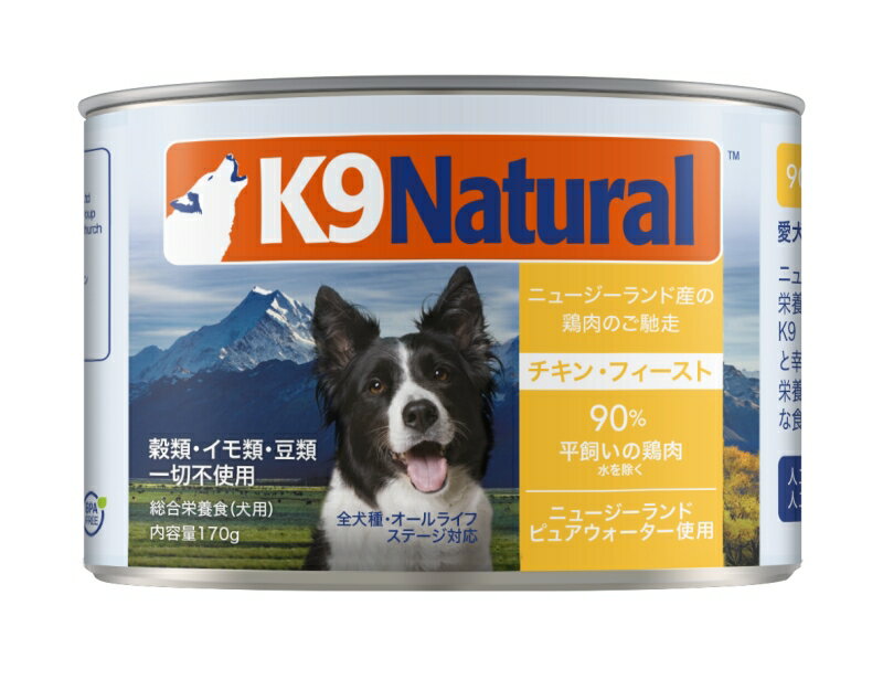 楽天市場】k9 チキンの通販 楽天市場】k9 チキンの通販