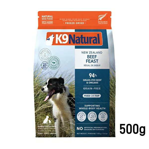 楽天市場】k9ナチュラル ラム・フィースト 500gの通販 楽天市場】k9ナチュラル ラム・フィースト 500gの通販
