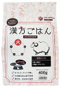 漢方ごはん改めげんかつごはん ドライタイプ 火 羊肉ベース 400g ドッグフード 犬用ドライフード 国産 賞味期限:2025.06